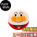 セガフェイブ(SEGA FAVE) アンパンマン つかまえて♪ころぴょん アンパンマン
