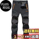 【送料無料】MAGCOMSEN 防寒パンツ メンズ 裏起毛 作業着 ズボン ストレッチ 秋冬 防風 バイク ズボン 防撥水 ゆったり アウトドアウエア 登山 ゴルフ バイク お釣り用 色:ダークグレー、サイズ:3XL