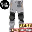 【送料無料】MAGCOMSEN 防寒パンツ メンズ 裏起毛 作業着 ズボン ストレッチ 秋冬 防風 バイク ズボン 防撥水 ゆったり アウトドアウエア 登山 ゴ...