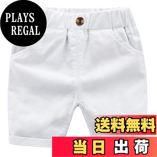 【送料無料】[LovKin] キッズ ショートパンツ 男の子 ハーフパンツ 五分丈 半ズボン ボーイズ 子供服 純色 ベビー 短パン スクール 通園通学 通気性 夏 可愛い 色：ホワイト、サイズ：90