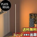 【送料無料】MOTOSTAR フロアランプ led フロアライト 北欧 リモコン 無段階調光調色 おしゃれ スタンドライト 間接照明 和風 三色切り替え 目に優しい 省エネルギー 長寿命 床置き リビング用 居間用 仕事 読書用 日本語取扱書付き 色:ホワイト、サイズ:118cm