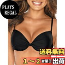 【送料無料】 【限定ブランド】 レディース ビキニトップ ツイストフロント アンダーワイヤー水着 トップス 色:ブラック、サイズ:2XL
