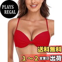 【送料無料】 【限定ブランド】 レディース ビキニトップ ツイストフロント アンダーワイヤー水着 トップス 色:レッド、サイズ:L