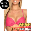 【送料無料】 【限定ブランド】 レディース ビキニトップ ツイストフロント アンダーワイヤー水着 トップス 色:スイカレッド、サイズ:S