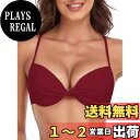 【送料無料】 【限定ブランド】 レディース ビキニトップ ツイストフロント アンダーワイヤー水着 トップス 色:ワインレッド、サイズ:XL