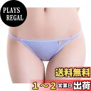 【送料無料】 肌に優しい 気持ちいい 履き心地 かわいい ショーツ 下着 綿 コットン パンティー カラフル 12色 モダール 1枚 色:ラベンダー、サイズ:L