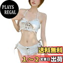 【送料無料】 水着ブラジリアン ビキニ バンドゥー インポート 水着 レディース デニム風 トレンドトレンド デニムビキニツインポート デニム ビキニーピース 色:ホワイト、サイズ:M