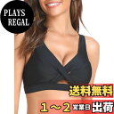 【送料無料】水着 レディース ビキニトップ Vネック クロス カットアウトビキニ上 水泳 海水浴 ブール サーフィン ビーチ 色:ブラック、サイズ:L