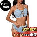 【送料無料】 水着ブラジリアン ビキニ バンドゥー インポート 水着 レディース デニム風 トレンドトレンド デニムビキニツインポート デニム ビキニーピース 色:水色、サイズ:L