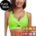 【送料無料】水着 レディース ビキニトップ Vネック クロス カットアウトビキニ上 水泳 海水浴 ブール サーフィン ビーチ 色:ネオングリーン、サイズ:L