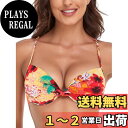 【送料無料】 【限定ブランド】 レディース ビキニトップ ツイストフロント アンダーワイヤー水着 トップス 色:黄色の花、サイズ:L