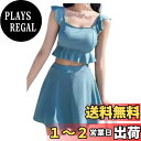 【送料無料】 レディース水着 上下セット セパレート水着 体型カバー タンキニ 可愛い かわいい セクシー 色:ダークブルー、サイズ:XL