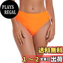 【送料無料】 【限定ブランド】 レディース ビキニショーツ ハイウエスト ハイカット ビキニボトム スイムショーツ 色:オレンジ、サイズ:M