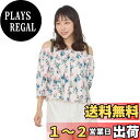 【送料無料】 水着 レディース 体型カバー オフショルダー タンキニ ビキニ ワンピース 4点 セット 色:レトロフラワー、サイズ:L