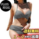 【送料無料】 水着 ビキニ ホルターネック クロス カシュクール ハイウエスト パッド入り レディース 色:グレー、サイズ:S