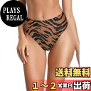 【送料無料】 【限定ブランド】 レディース ビキニショーツ ハイウエスト ハイカット ビキニボトム スイムショーツ 色:ゼブラ、サイズ:L