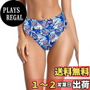 【送料無料】 【限定ブランド】 レディース ビキニショーツ ハイウエスト ハイカット ビキニボトム スイムショーツ 色:青い葉、サイズ:S