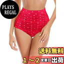 【送料無料】 【限定ブランド】 レディース ハイウエスト スイムスーツ 体型カバー ビキニボトム 色:レッドポルカドット、サイズ:XL