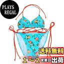 【送料無料】【限定生産柄】 ビキニ 水着 ボタニカル リゾート レディース パッド付き S671 色:ボタニカル × トロピカル 2、サイズ:M