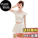 【送料無料】 水着 レディース 体型カバー ビキニ 2点セット可愛い セパレート ビスチェ風 タンキニ ラッシュガード 露出控えめ スカート レディース スイムウェア 女性用 ピーチ海水浴 温泉 色:ホワイト、サイズ:M