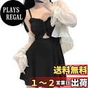 【送料無料】 水着 レディース ワンピース 体型カバー 2点セット セパレート 大きいサイズ ハイウエスト フレアスカート 無地 セクシー 韓国 可愛い おしゃれ ビーチ 海水浴 色:ブラック、サイズ:XL