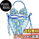 【送料無料】【限定生産柄】 ビキニ 水着 ボタニカル リゾート レディース パッド付き S671 色:ストライプ、サイズ:M