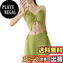 【送料無料】 水着 レディース ビキニ 3点セット ショーツ付き スプリット 胸パッド サスペンダー ファッション ホルターネック ファッション 水陸両用 スポーツ風 速乾性 かわいい 泳ぐ 休み ビーチ セクシー 旅行 快適 温泉 色:グリーン、サイズ:XL