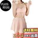 【送料無料】 水着 レディース ビキニ 3点セット ショーツ付き スプリット 胸パッド サスペンダー ファッション ホルターネック ファッション 水陸両用 スポーツ風 速乾性 かわいい 泳ぐ 休み ビーチ セクシー 旅行 快適 温泉 色:ピンク、サイズ:M