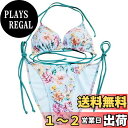 【送料無料】【限定生産柄】 ビキニ 水着 ボタニカル リゾート レディース パッド付き S671 色:フラワーガーデン × ブルー、サイズ:M