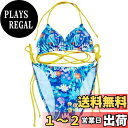 【送料無料】【限定生産柄】 ビキニ 水着 ボタニカル リゾート レディース パッド付き S671 色:ボタニカル × リゾートフラワー 2、サイズ:M
