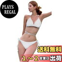 【送料無料】 水着 レディース ビキニ 黒 bikini 韓国 ホルターネック 三角ビキニ 紐 タイサイド 色:ホワイト、サイズ:XL