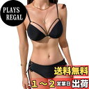 【送料無料】 水着 レディース ビキニ ハイウエスト 体型カバー セパレート パッド入り ワイヤー入り 色:ブラック、サイズ:L