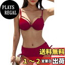 【送料無料】 水着 レディース ビキニ ハイウエスト 体型カバー セパレート パッド入り ワイヤー入り 色:ワインレッド、サイズ:M
