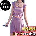 【送料無料】 水着 レディース ビキニ 体型カバー フリル ビスチェ風 2点セット ハイウエスト フレア スカート 色:パープル、サイズ:Free Size