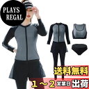 【送料無料】 水着 レディース フィットネス水着 パット付き タンキニ セパレート 大きいサイズ パンツ プール ハイウエスト 5点セット UVカット 体型カバー 女子 長袖ラッシュガード レギンス セクシー 水陸両用 韓国 可 色:ブラック/グレー、サイズ:L