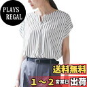 【送料無料】 カットトップス 【接触冷感・UVカット・吸水速乾】 カットジョーゼットスキッパートップス レディース 色:シロサブ (11)、サイズ:38