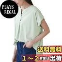 【送料無料】 カットトップス 【接触冷感・UVカット・吸水速乾】 カットジョーゼットスキッパートップス レディース 色:ライトグリン (33)、サイズ:36