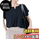 【送料無料】 カットトップス 【接触冷感・UVカット・吸水速乾】 カットジョーゼットスキッパートップス レディース 色:コンメイン (40)、サイズ:38