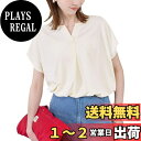 【送料無料】 カットトップス 【接触冷感・UVカット・吸水速乾】 カットジョーゼットスキッパートップス レディース 色:オフサブ (15)、サイズ:38