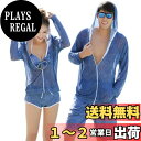 【送料無料】 水着 ペアルック サーフパンツ カップル ラッシュガード メンズ レディース 旅行 リゾートウェアミズギ UVカット 体型カバー 日焼け止め ご夫...