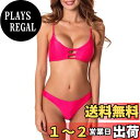 【送料無料】 【限定ブランド】 水着 ビキニ レディース セクシー ストラップ 三角トップ ブラジリアンカット ズボン 2点ビキニセット 色:スイカレッド、サイズ:M