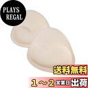 【送料無料】【訳あり】1セット(2個) ブラパッドのみ スポンジ 水着にも 盛れる 簡単ボリュームアップ 軽量 ブラパット 色:クリーム、サイズ:Free Si...