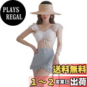 【送料無料】 水着 レディース タンキニ 体型カバー 女性 人気 2 3点セット UVカット ショートパンツ スカート 可愛い 温泉 旅行 セパレーツ ビスチェ風 色:ホワイト style1、サイズ:XL