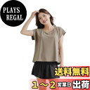 【送料無料】 水着 レディース 体型カバー タンキニ Tシャツパッド付き 一体型 インナーショーツ 【UPF50+ UVカット加工】【2点セット】 色:モカ、サイズ:L