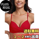 【送料無料】水着 ビキニトップ レディース ビキニブラ バストアップ クロス アンダーワイヤー 谷間メイク 色:レッド、サイズ:S
