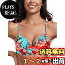 【送料無料】水着 ビキニトップ レディース ビキニブラ バストアップ クロス アンダーワイヤー 谷間メイク 色:ブルーフローラル、サイズ:M
