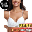 【送料無料】水着 ビキニトップ レディース ビキニブラ バストアップ クロス アンダーワイヤー 谷間メイク 色:ホワイト、サイズ:L