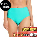【送料無料】 レディース ビキニショーツ 水着 ハイウエスト ハイカット ビキニボトム スイムショーツ 伸縮性 プール ビーチ サーフィン 海水浴 温泉 色:グリーン、サイズ:L