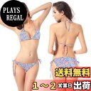【送料無料】 ビキニ 水着 レディース 花柄 無地 2点セット パッド付 ホルターネック 体型カバー 三角ビキニ 紐 色:ピンクフラワー、サイズ:Free Size