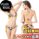 【送料無料】 ビキニ 水着 レディース 花柄 無地 2点セット パッド付 ホルターネック 体型カバー 三角ビキニ 紐 色:セブンピース、サイズ:Free Size
